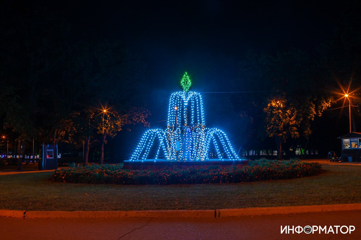 Расслабляющее свечение Расслабляющее свечение