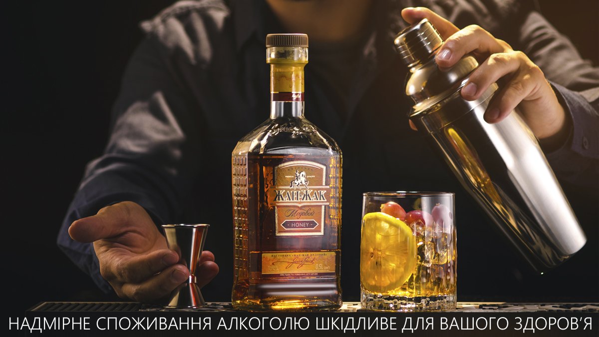 Ренессанс коньяка Жан-Жак: новый виток любви потребителей 1