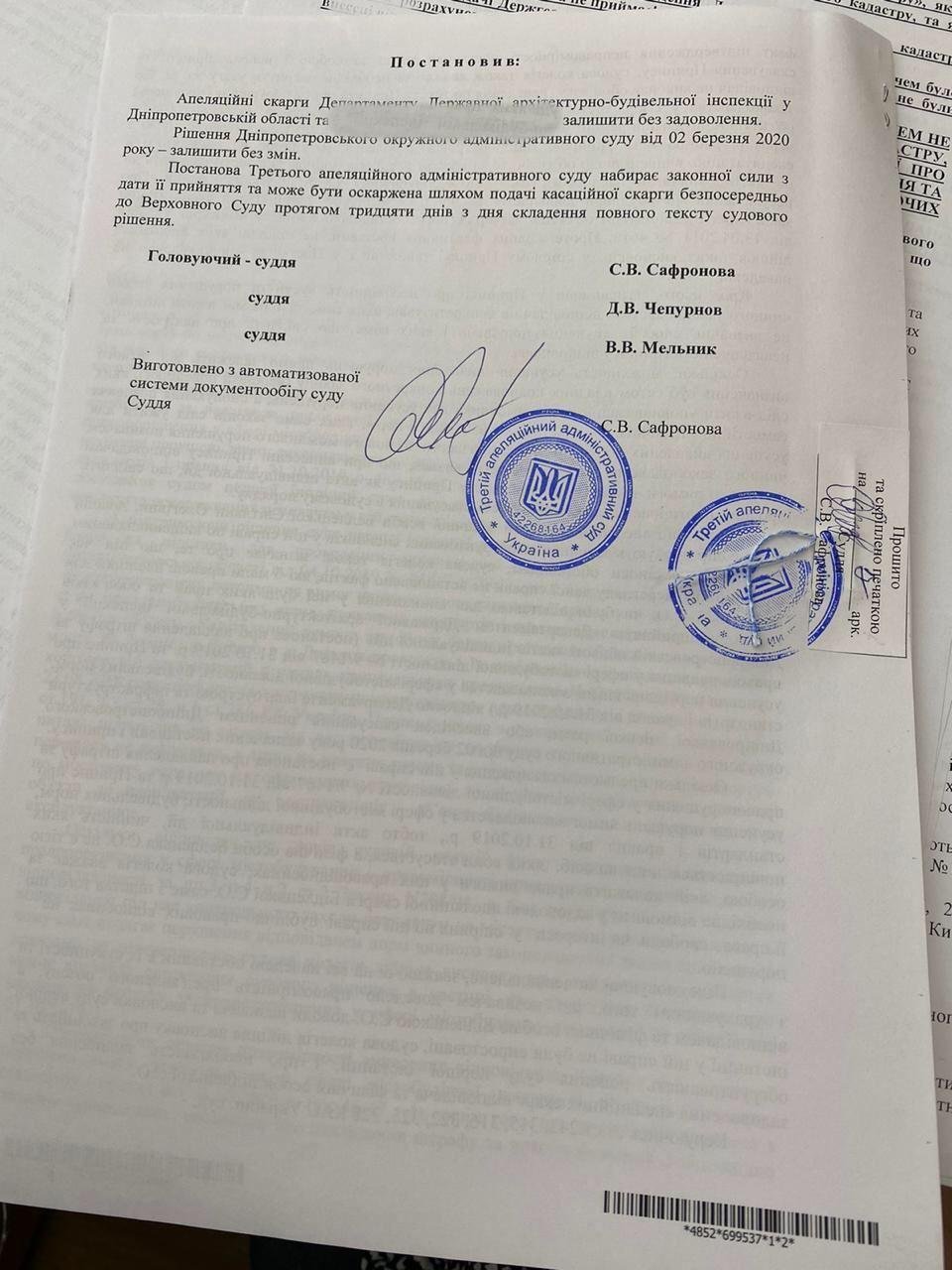 Чем закончилось пари Зеленского и Филатова по поводу Нового моста: решение суда 2