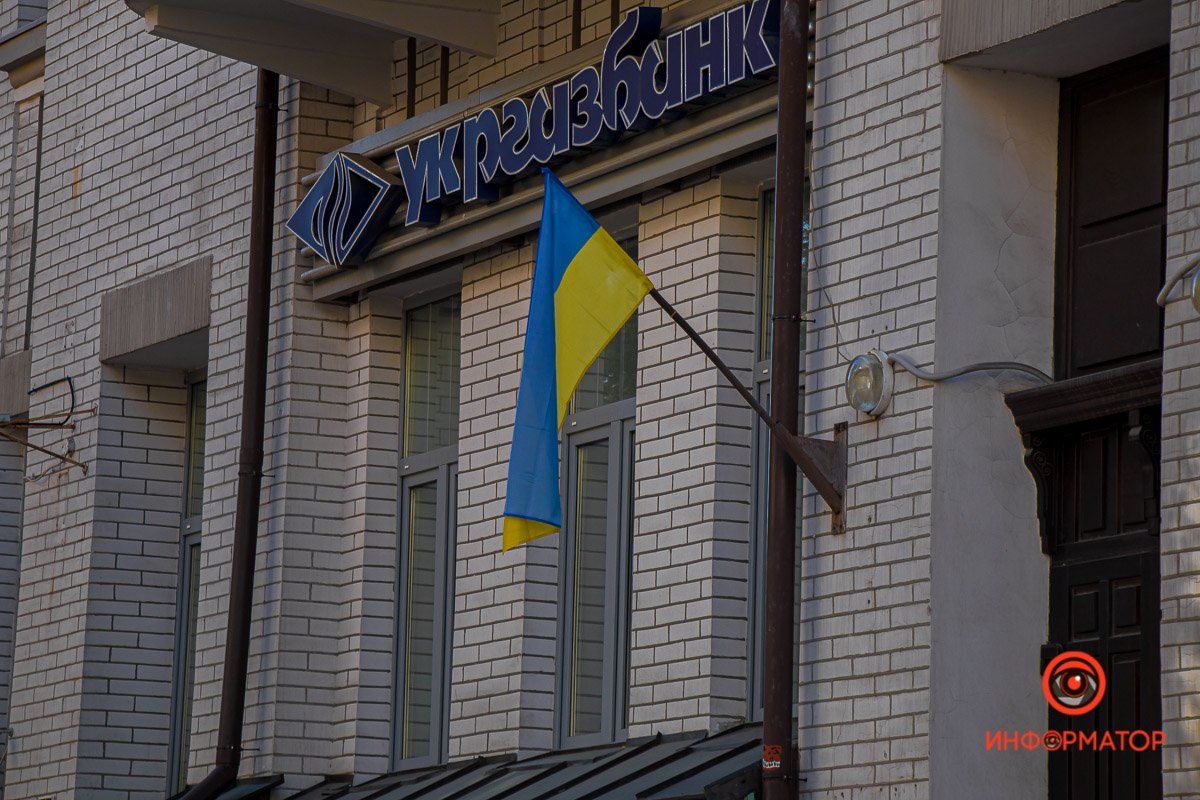 Слава Украине