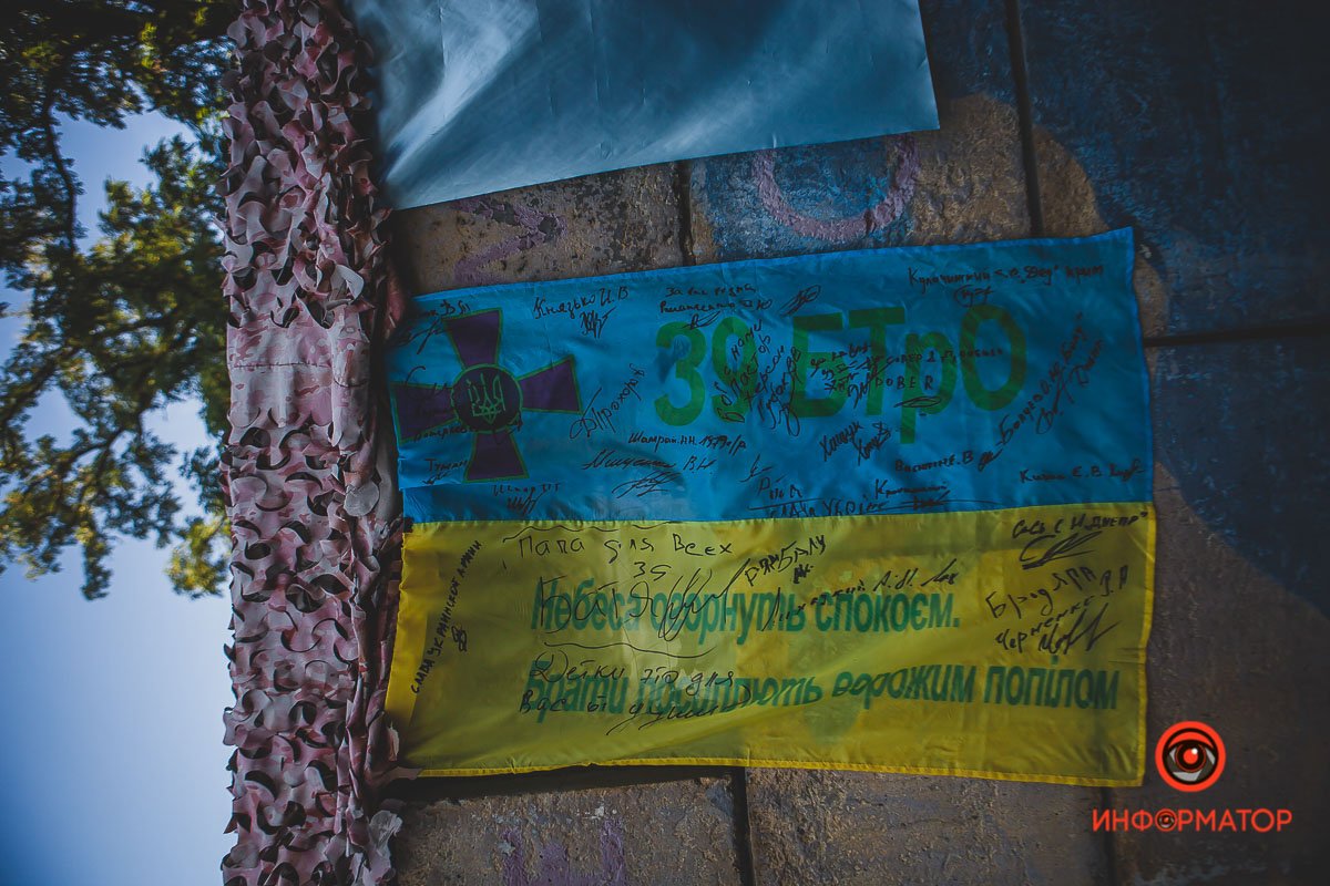 Наша незалежність Наша незалежність