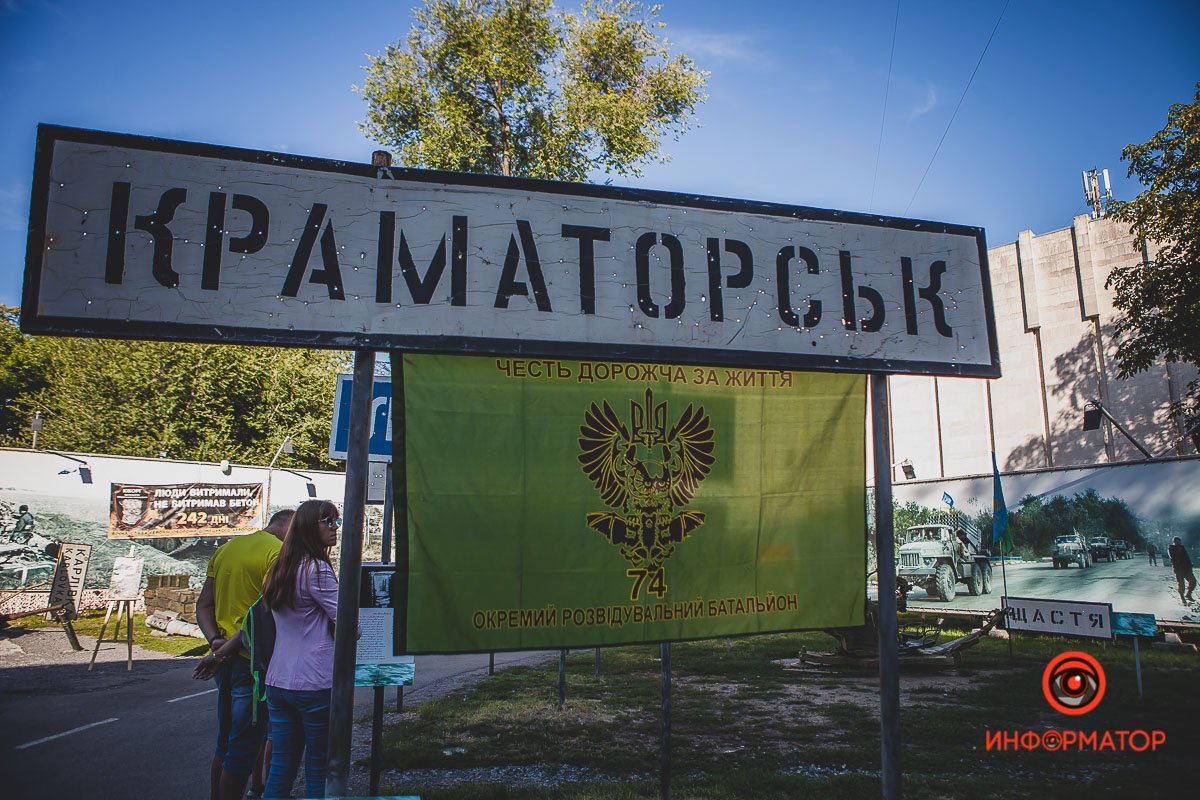 Музей АТО - место, которое стоит посетить Музей АТО - место, которое стоит посетить