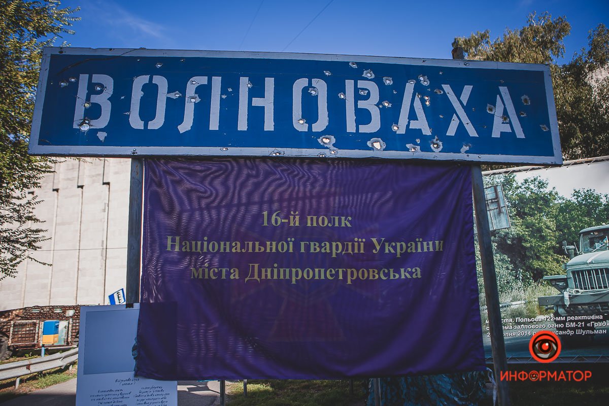 Знайте своих героев Знайте своих героев