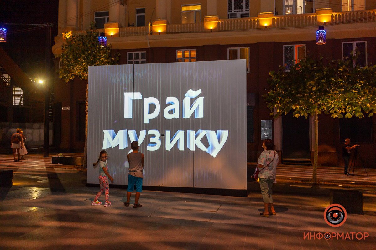 Почувствуй себя дирижером Почувствуй себя дирижером