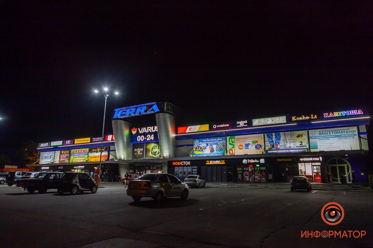 Минирование оказалось ложным