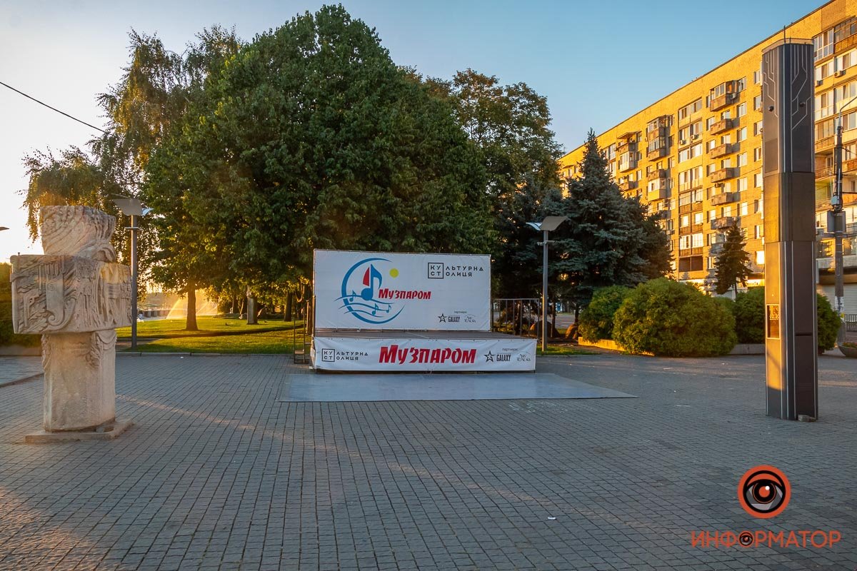 Праздник прошел