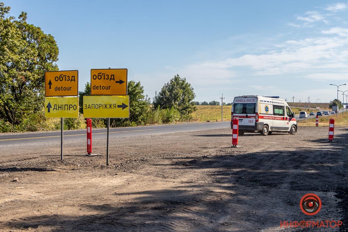 Временные помехи для движения Временные помехи для движения