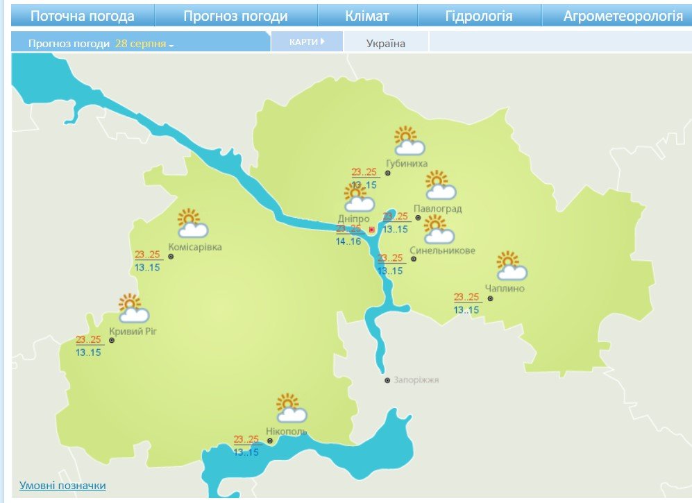 В Днепре будет облачное утро и ясный день В Днепре будет облачное утро и ясный день