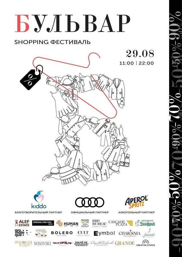 ТОП мероприятий, куда стоит пойти на этих выходных в Днепре 2