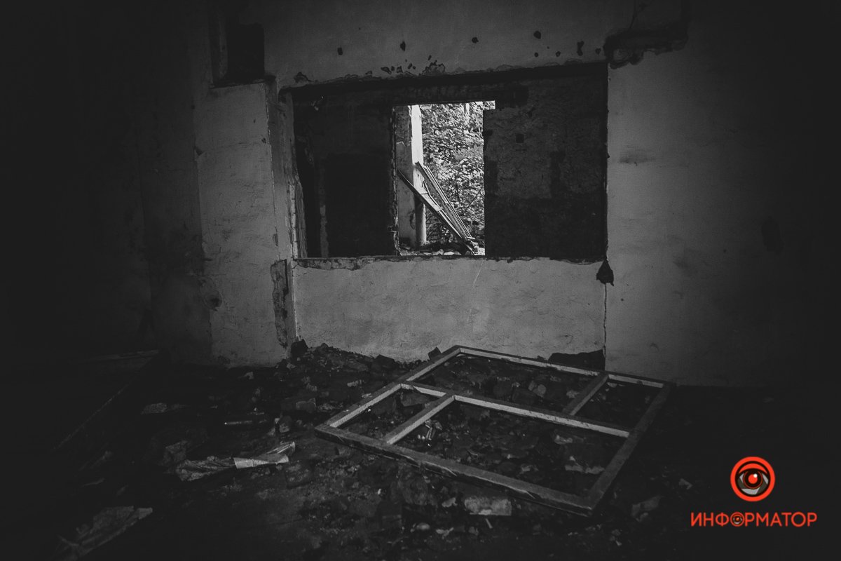 Разруха Разруха