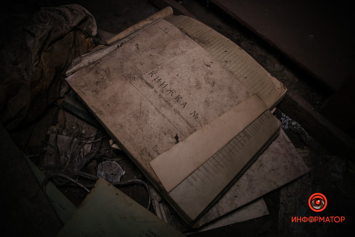 Сохранились записи Сохранились записи