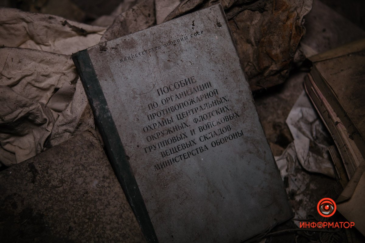 Немного литературы Немного литературы