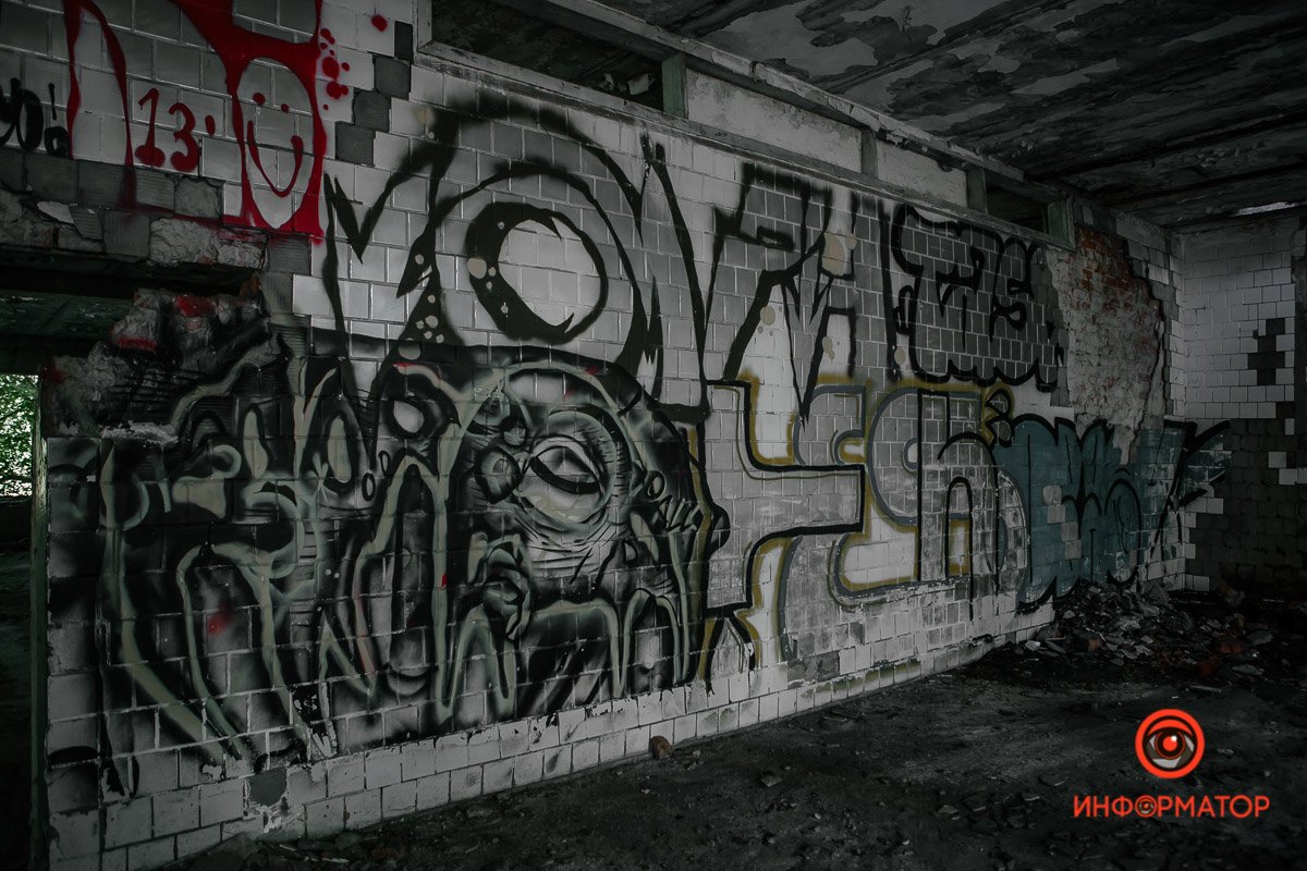 Граффити Граффити