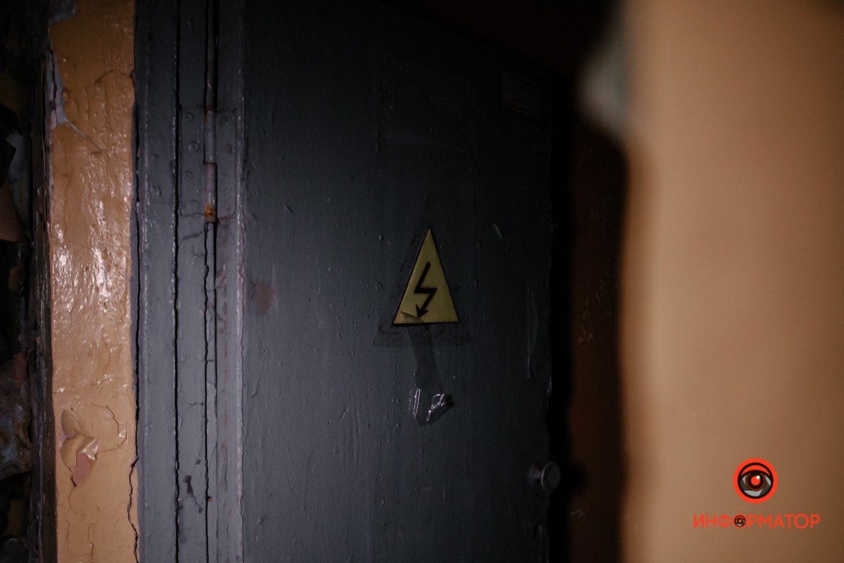 Не входить  Не входить