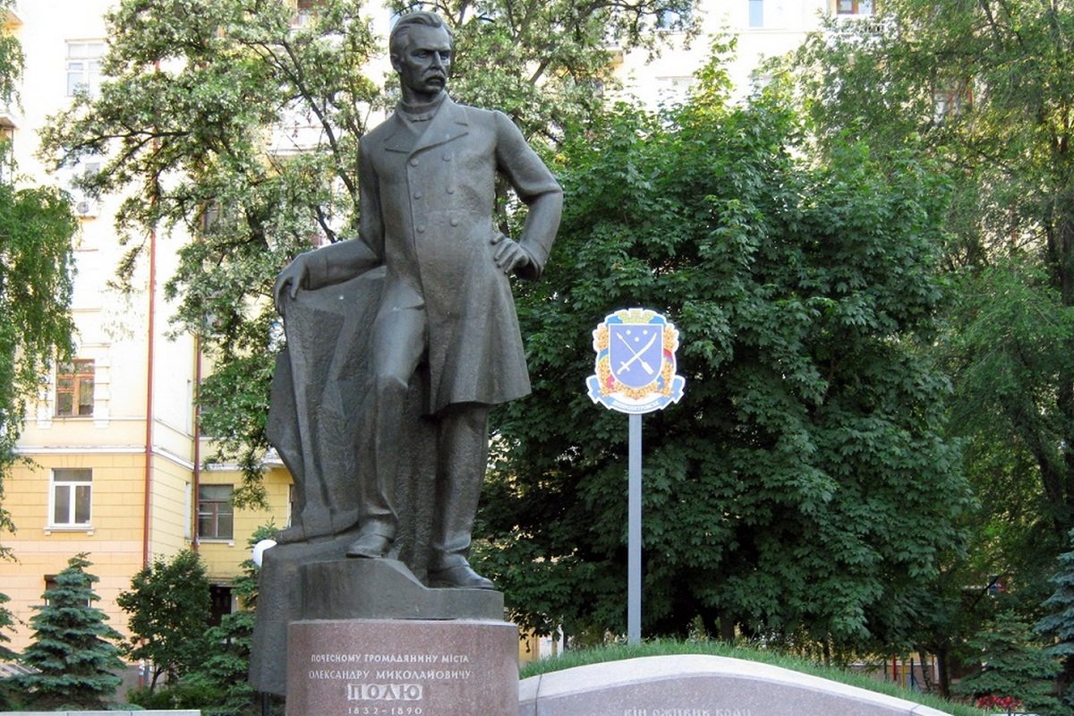 Познакомиться поближе не только с Полем, но и с Екатеринославом того времени Познакомиться поближе не только с Полем, но и с Екатеринославом того времени