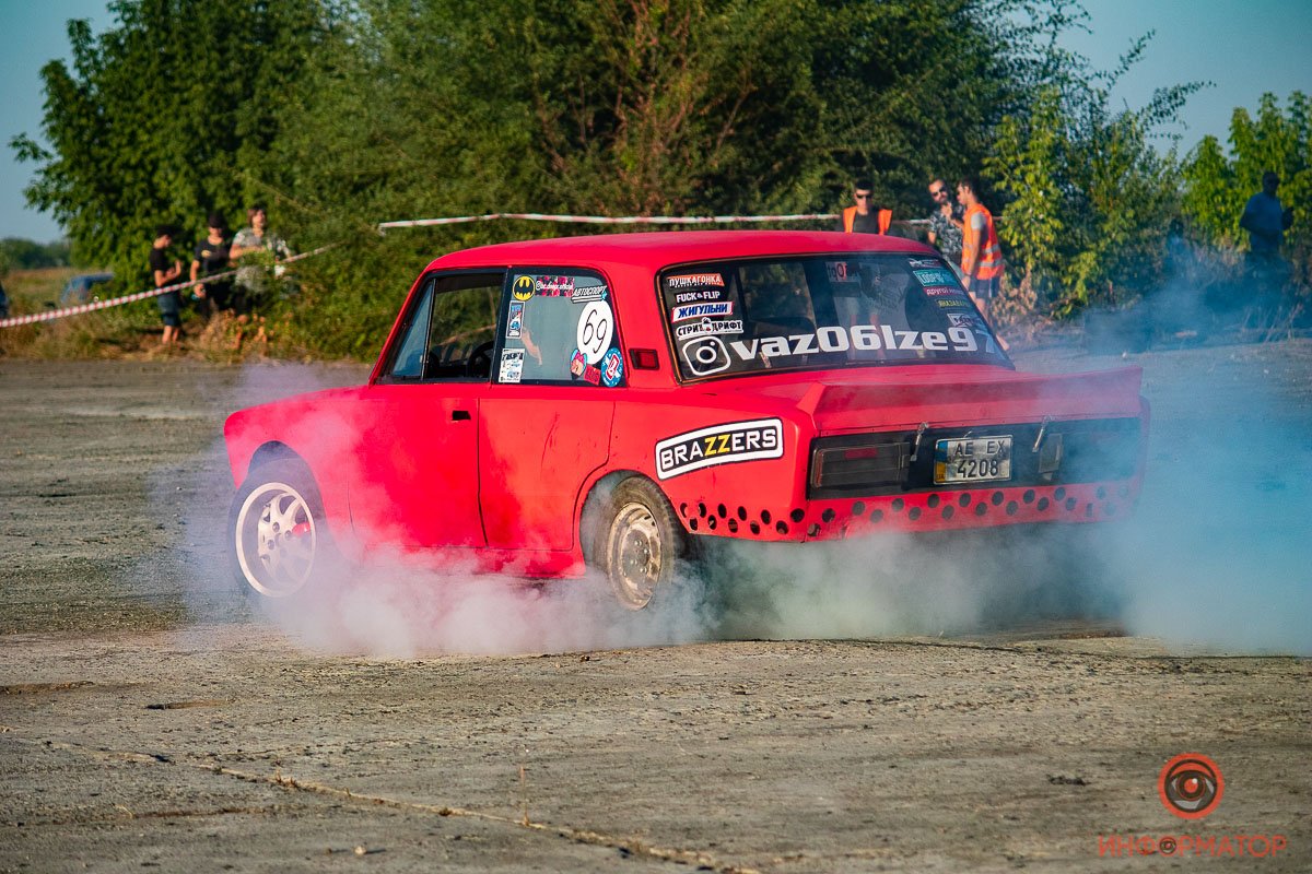 Дым-дым-дым Дым-дым-дым