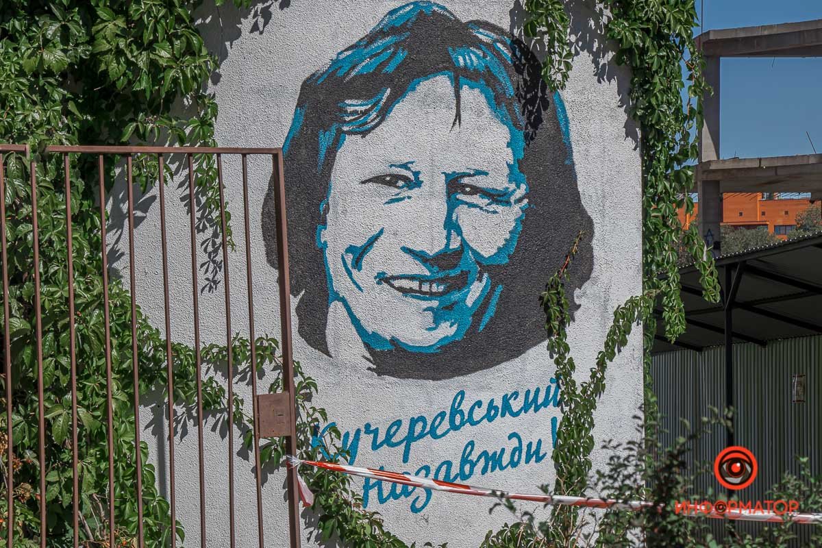 Граффити сохранят Граффити сохранят