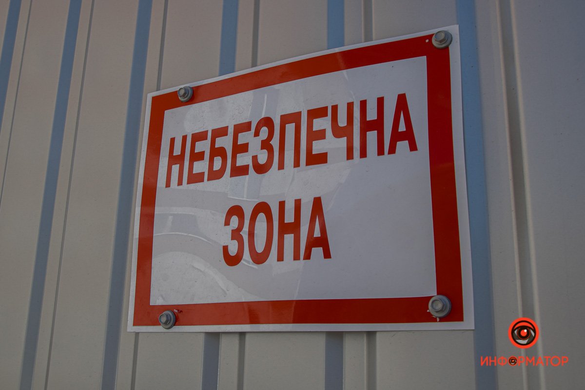 Будьте осторожны Будьте осторожны