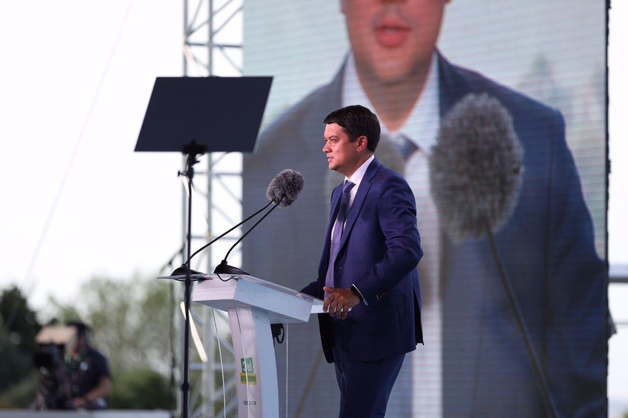 Председатель Верховной Рады Дмитрий Разумков Председатель Верховной Рады Дмитрий Разумков