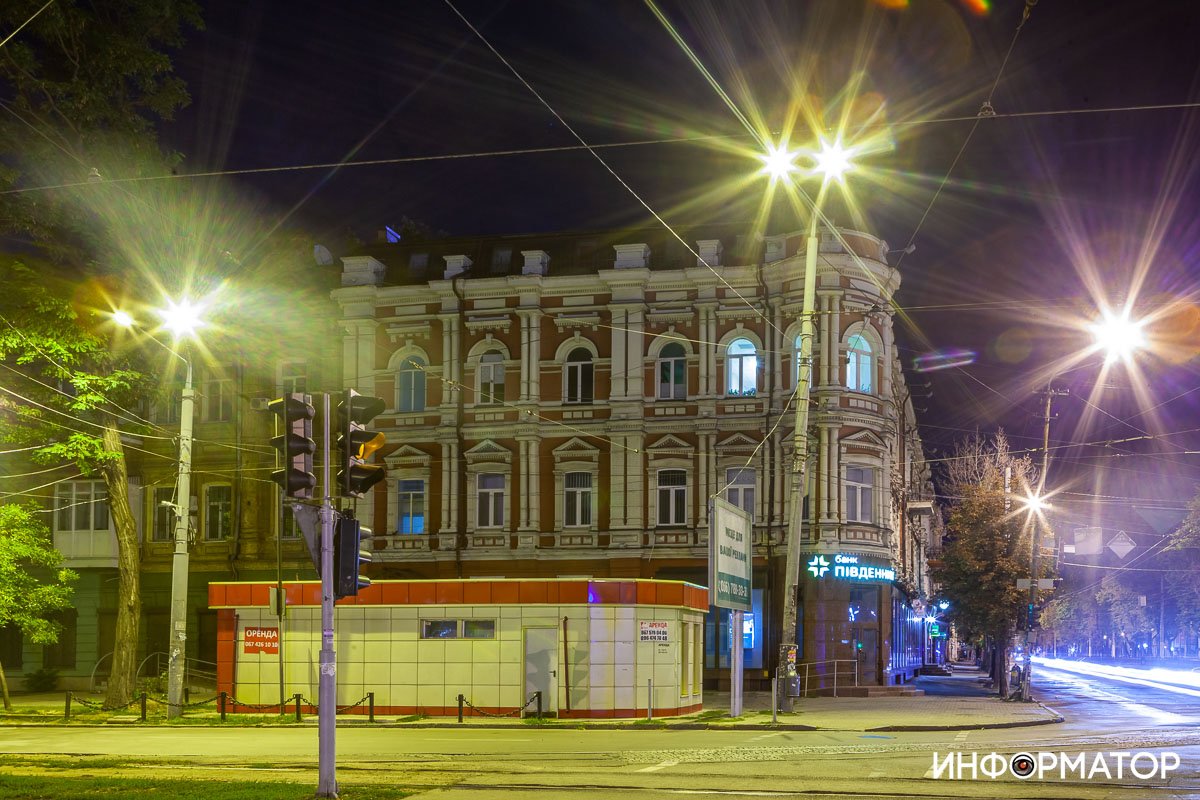 Мощеные тропы Мощеные тропы