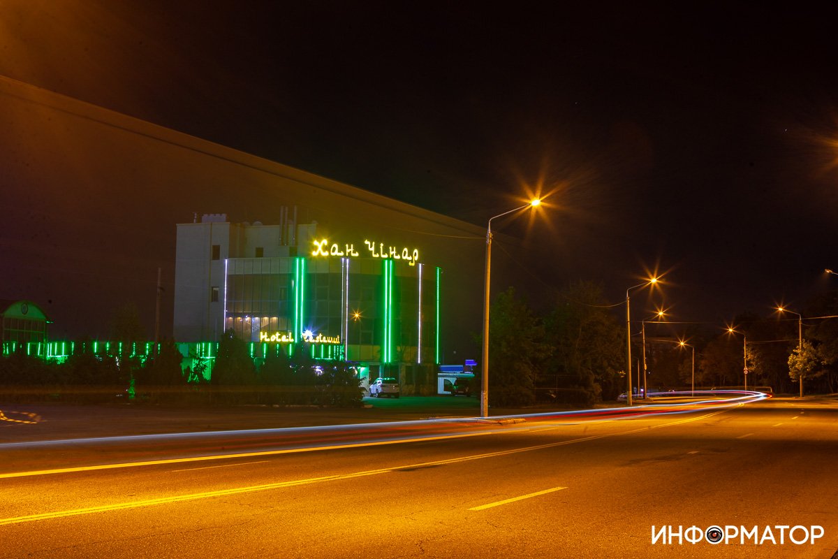 Пронесся Пронесся