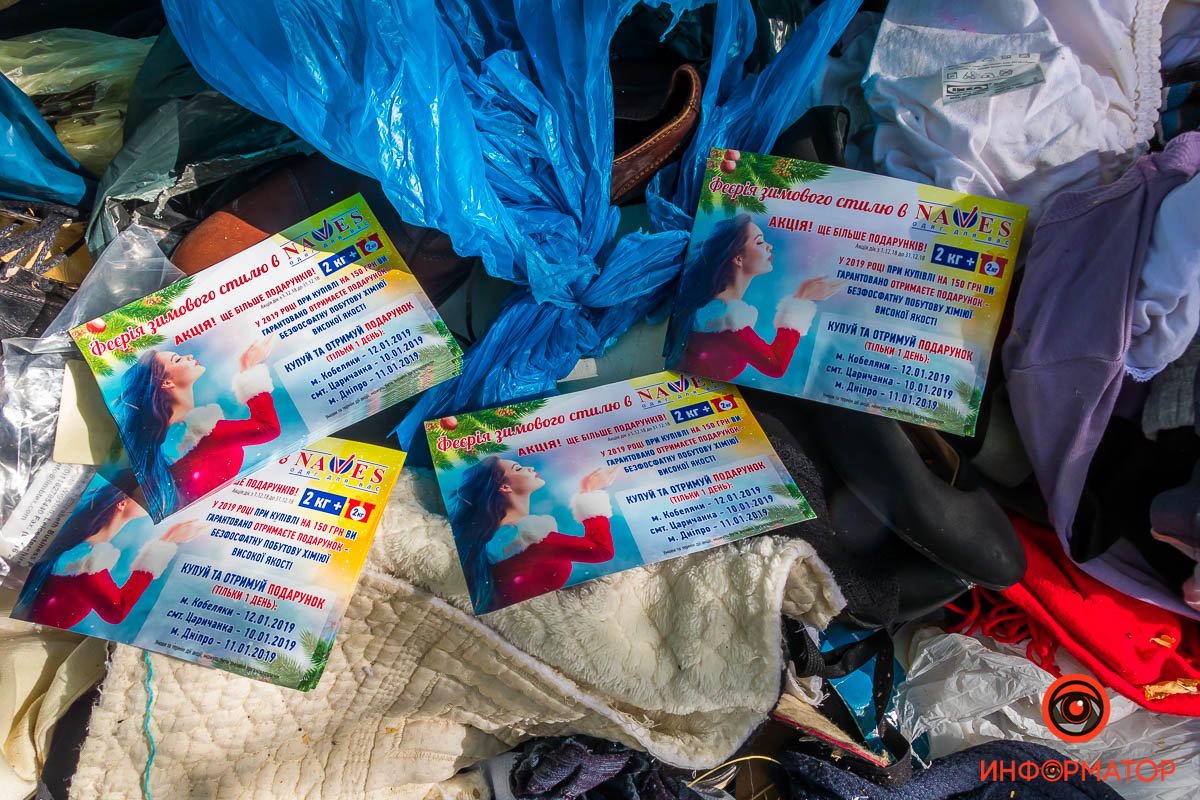 Реклама секонд-хенда Реклама секонд-хенда