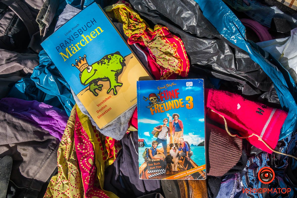 Немецкие книги Немецкие книги