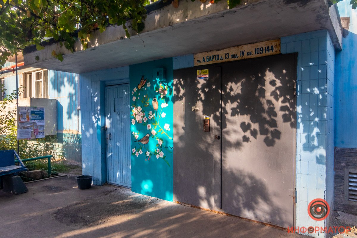 Хочешь изменить Днепр - начни с собственного подъезда Хочешь изменить Днепр - начни с собственного подъезда