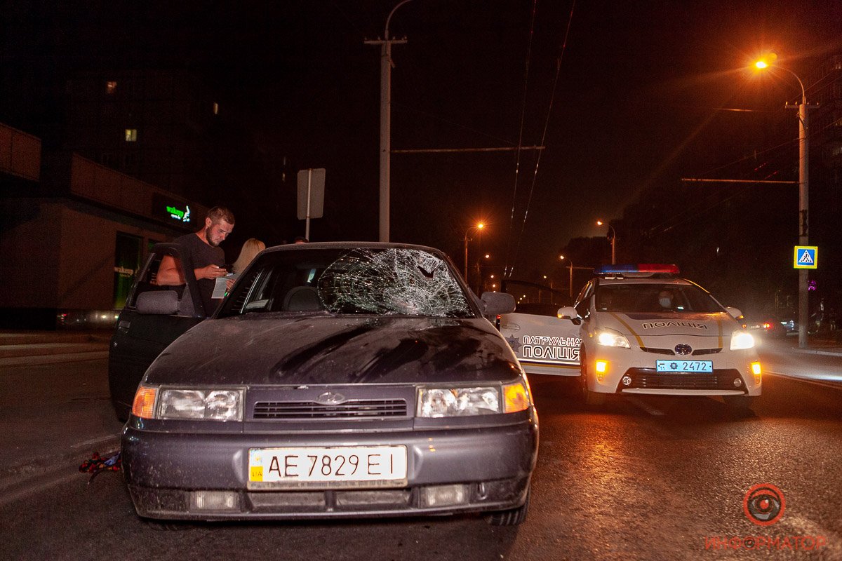 Будьте бдительны при переходе дороги