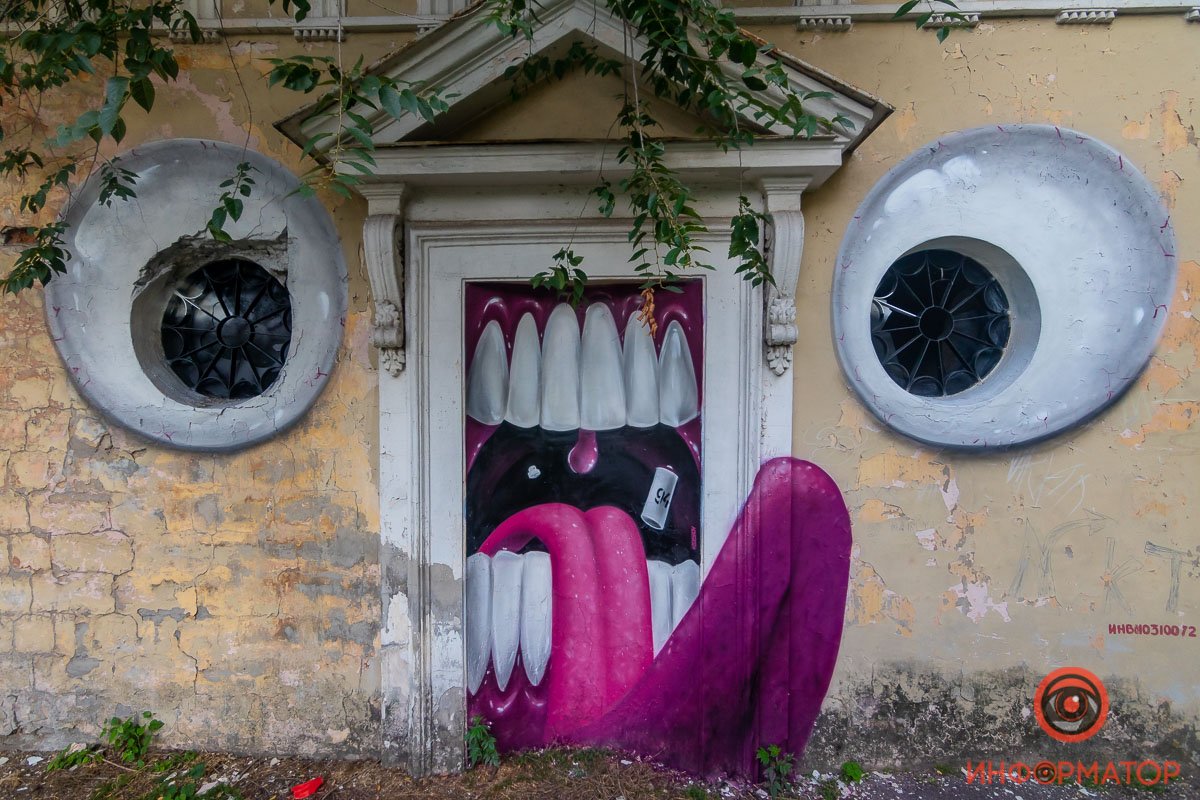 В парке Шевченко В парке Шевченко