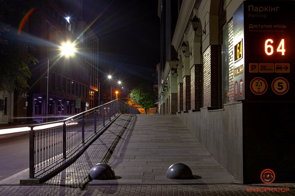 Смена высот Смена высот