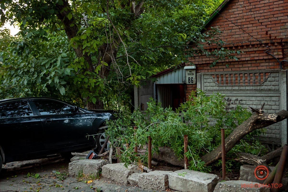 Берегите себя Берегите себя