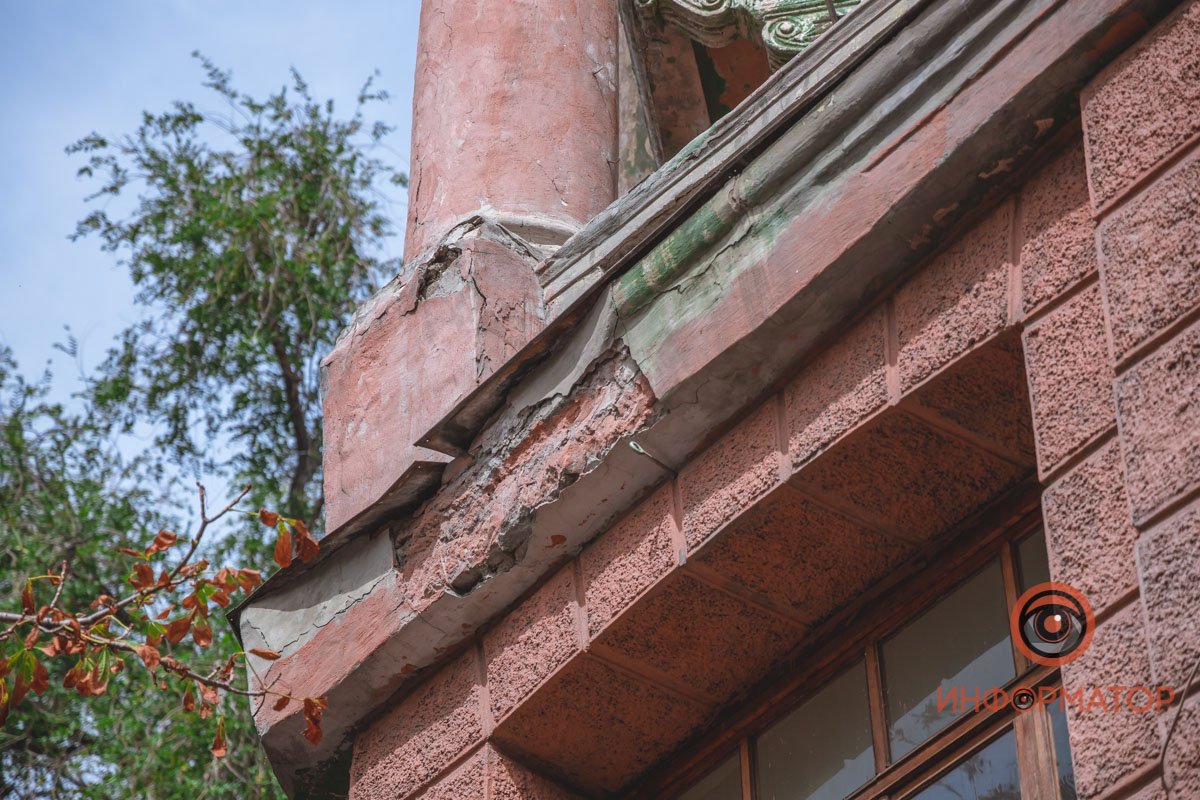 Будьте осторожны