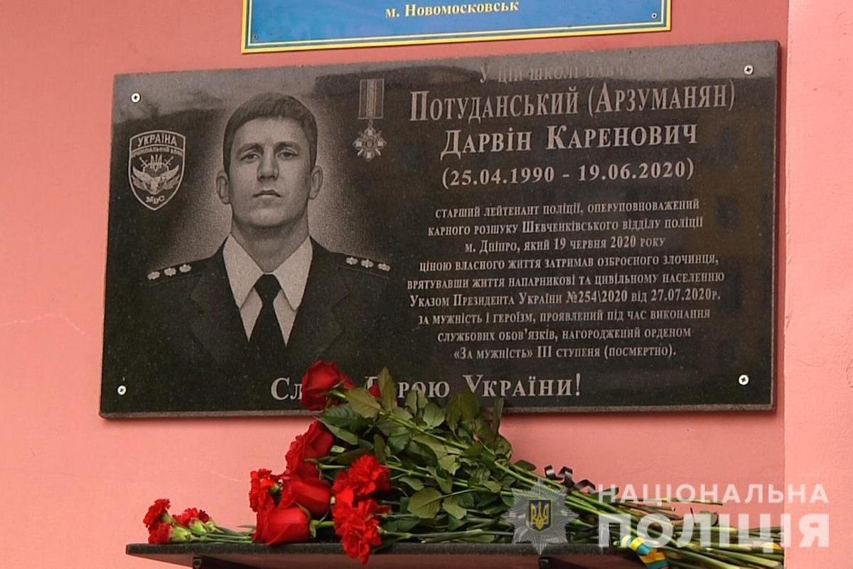 Дарвин Потуданский Дарвин Потуданский