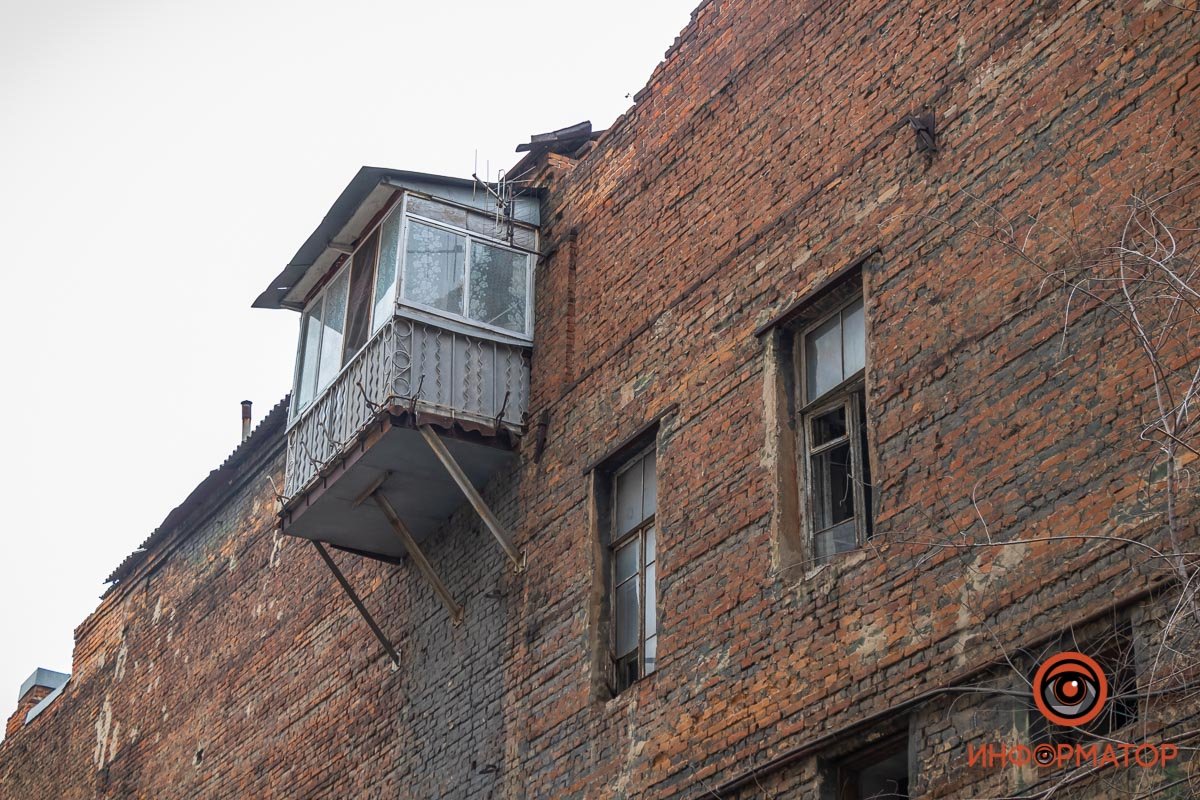 Обратная сторона Обратная сторона