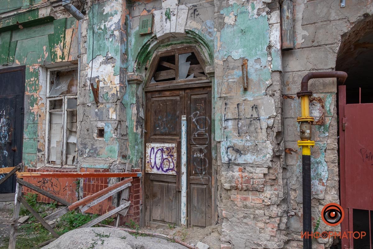 История  История