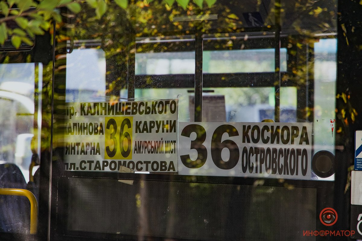 Задымился автобус маршрута № 36