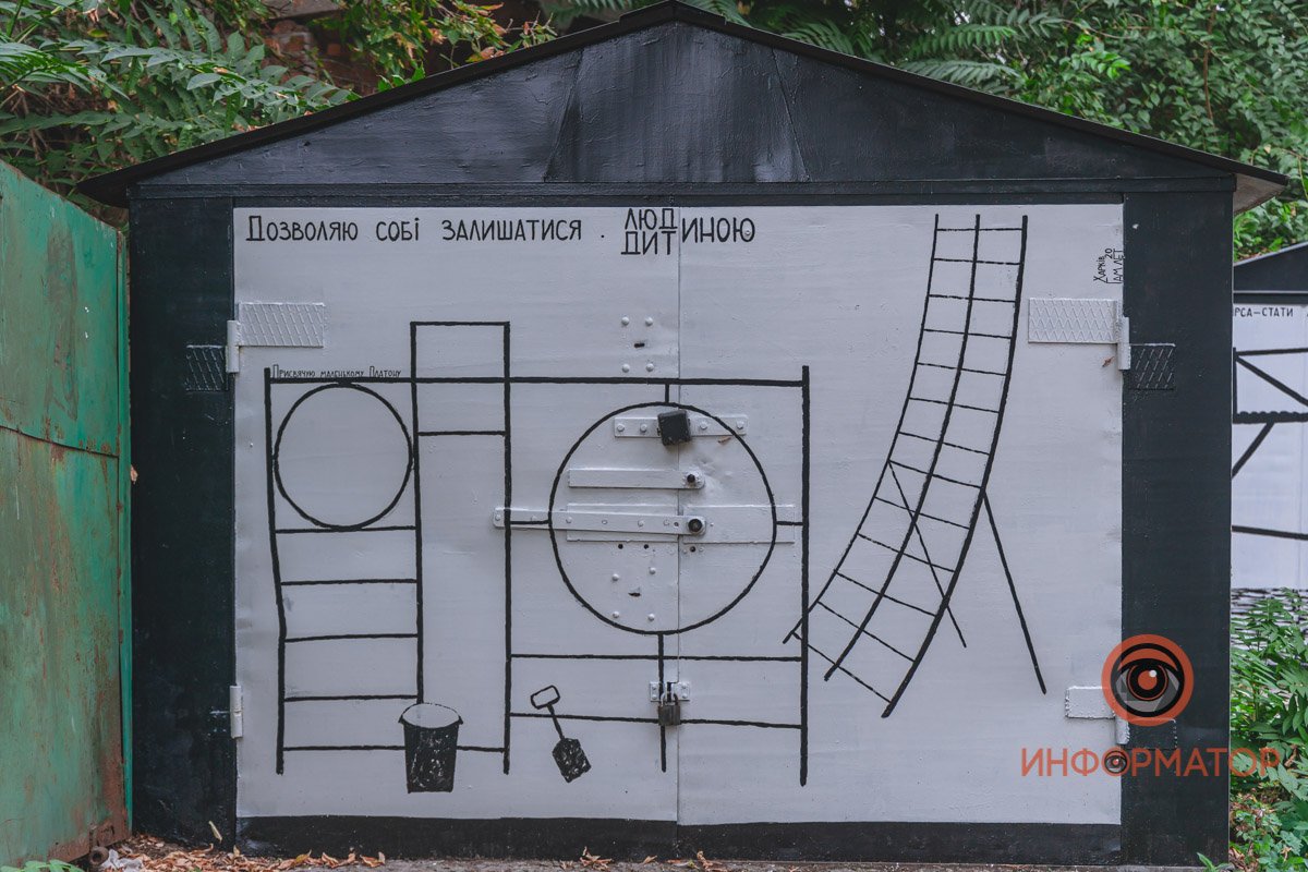 Каждый - подписан Каждый - подписан