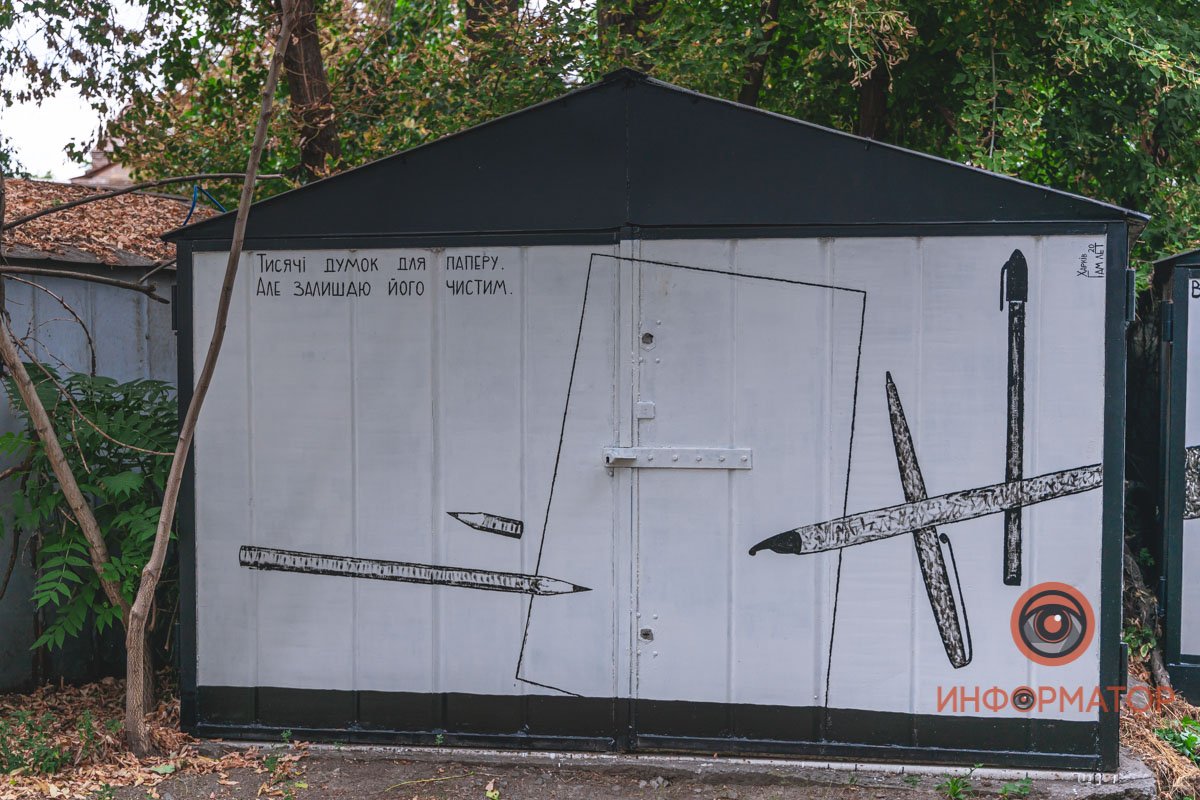 Не стесняйтесь подойти Не стесняйтесь подойти