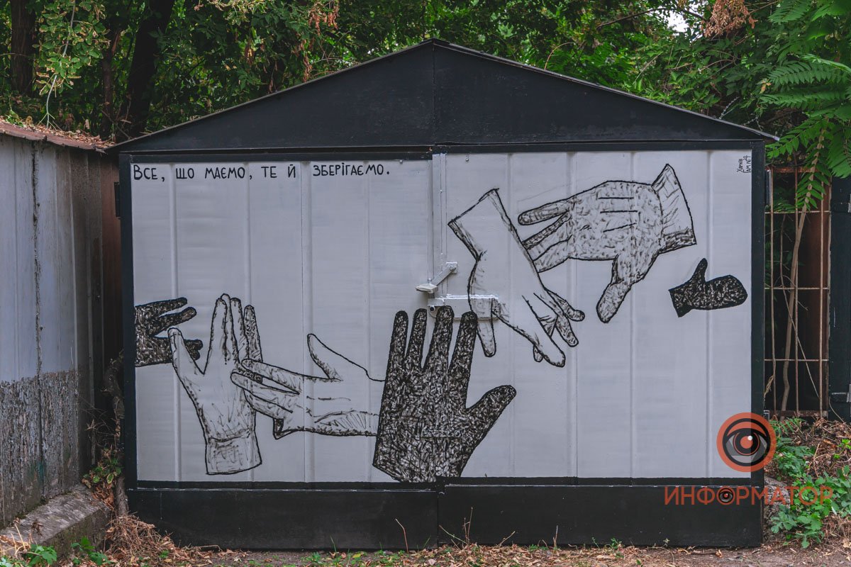 Сохраните Сохраните