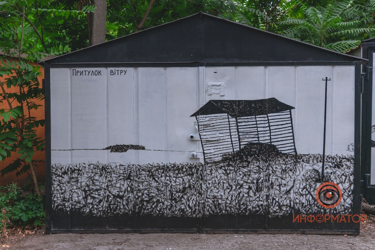 Не нужно портить искусство Не нужно портить искусство