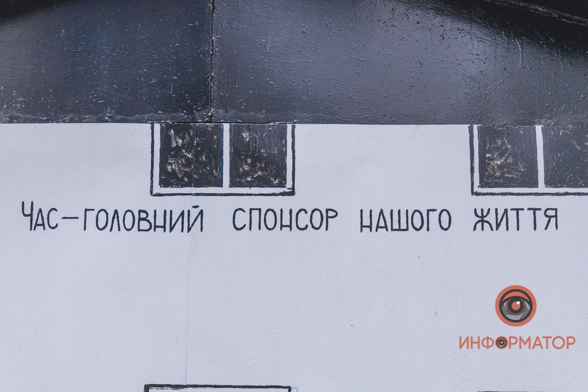 Время подумать Время подумать