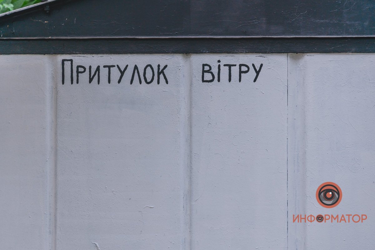 Вот он где Вот он где