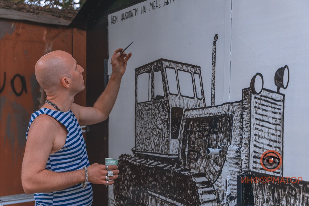 За работой За работой