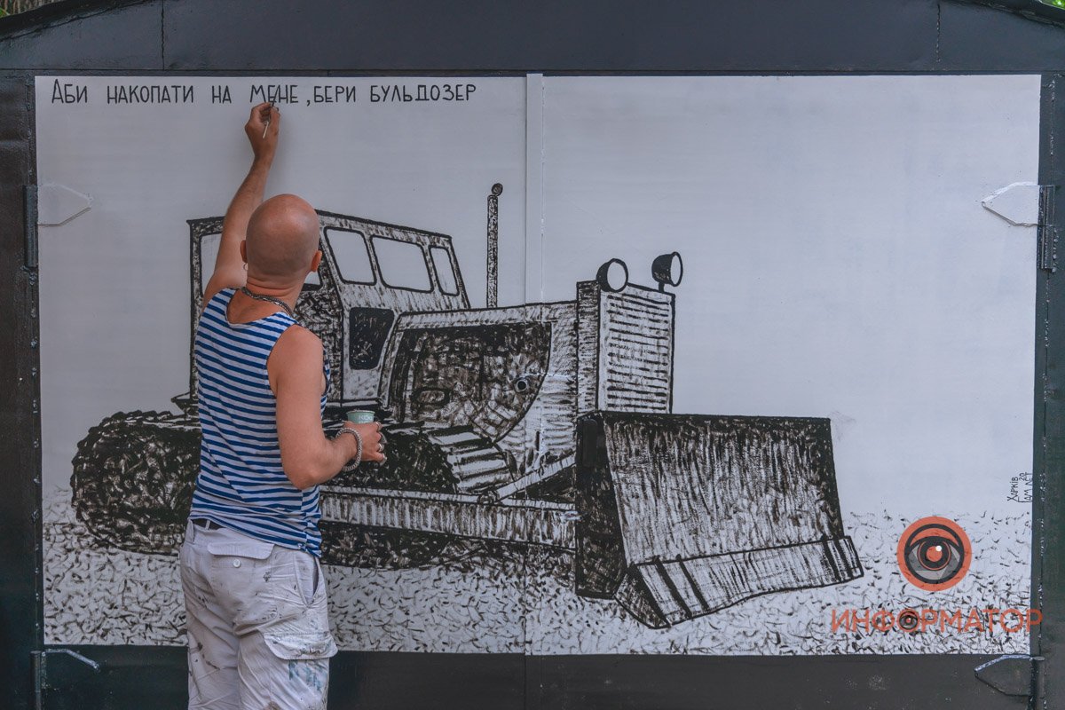 Штрихи Штрихи