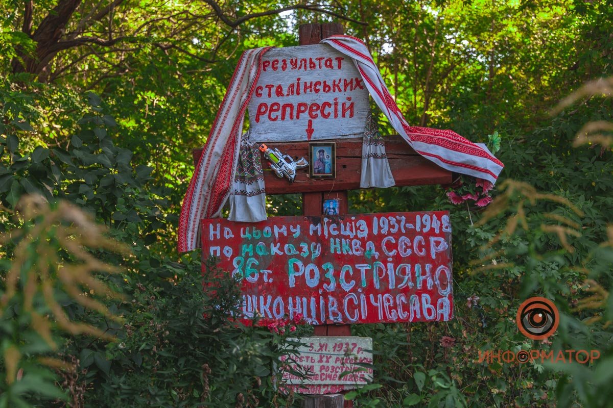 Крест на Запорожском шоссе Крест на Запорожском шоссе