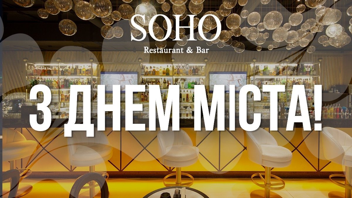 ТОП заведений Днепра, в которых можно отметить день города всей семьей 1