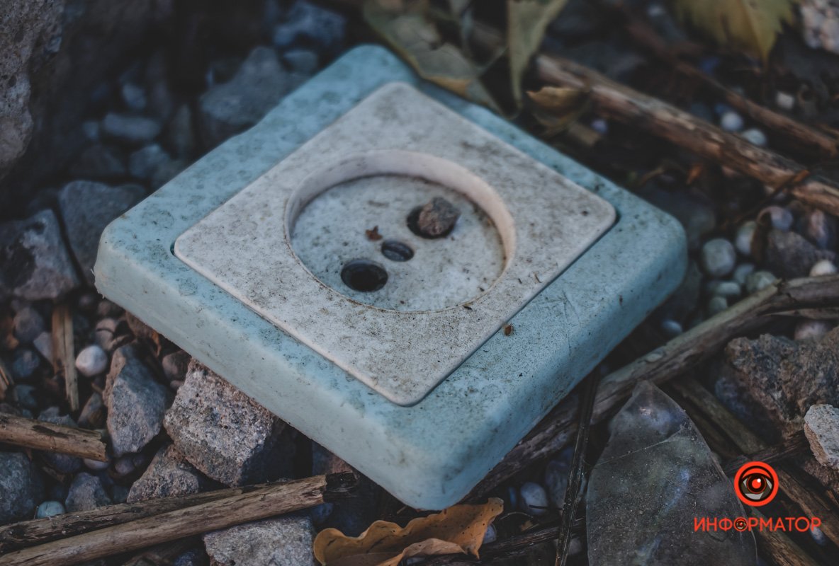 Остатки жизни