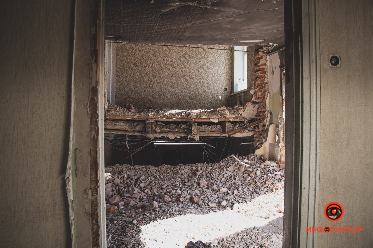 Тут небезопасно