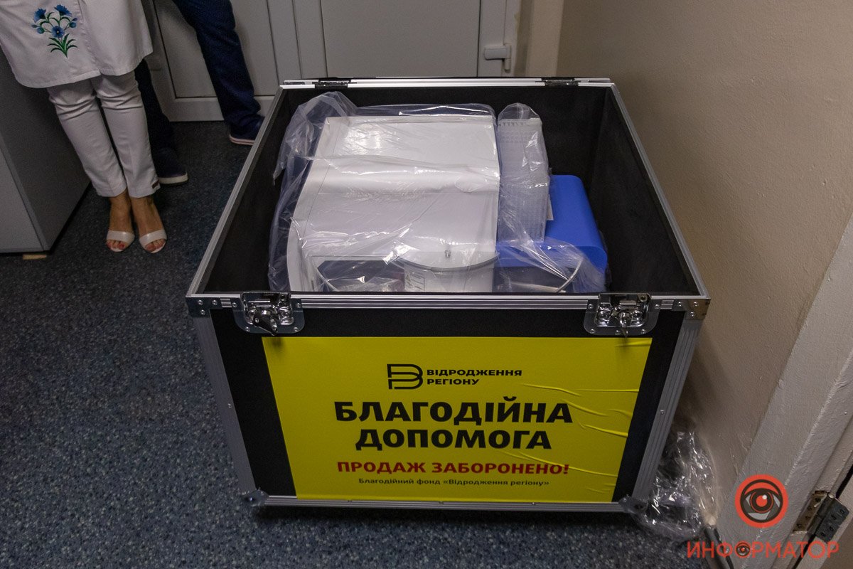 В Днепре "Интерпайп" передал больнице имени Мечникова новое оборудование для ПЦР-тестов за 1,2 миллиона гривен 10